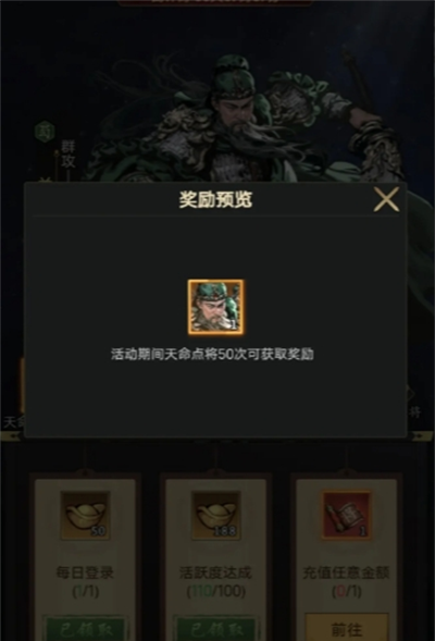 《宫三国》零氪玩家避坑攻略