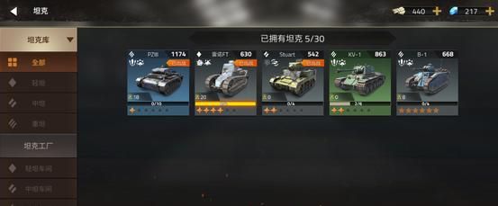 《钢铁力量2》玩法介绍