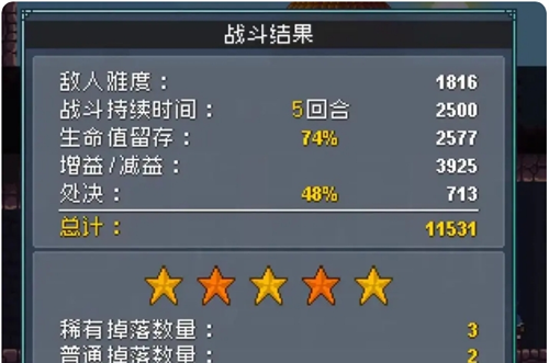 《怪物乐土》五星通关BOSS攻略