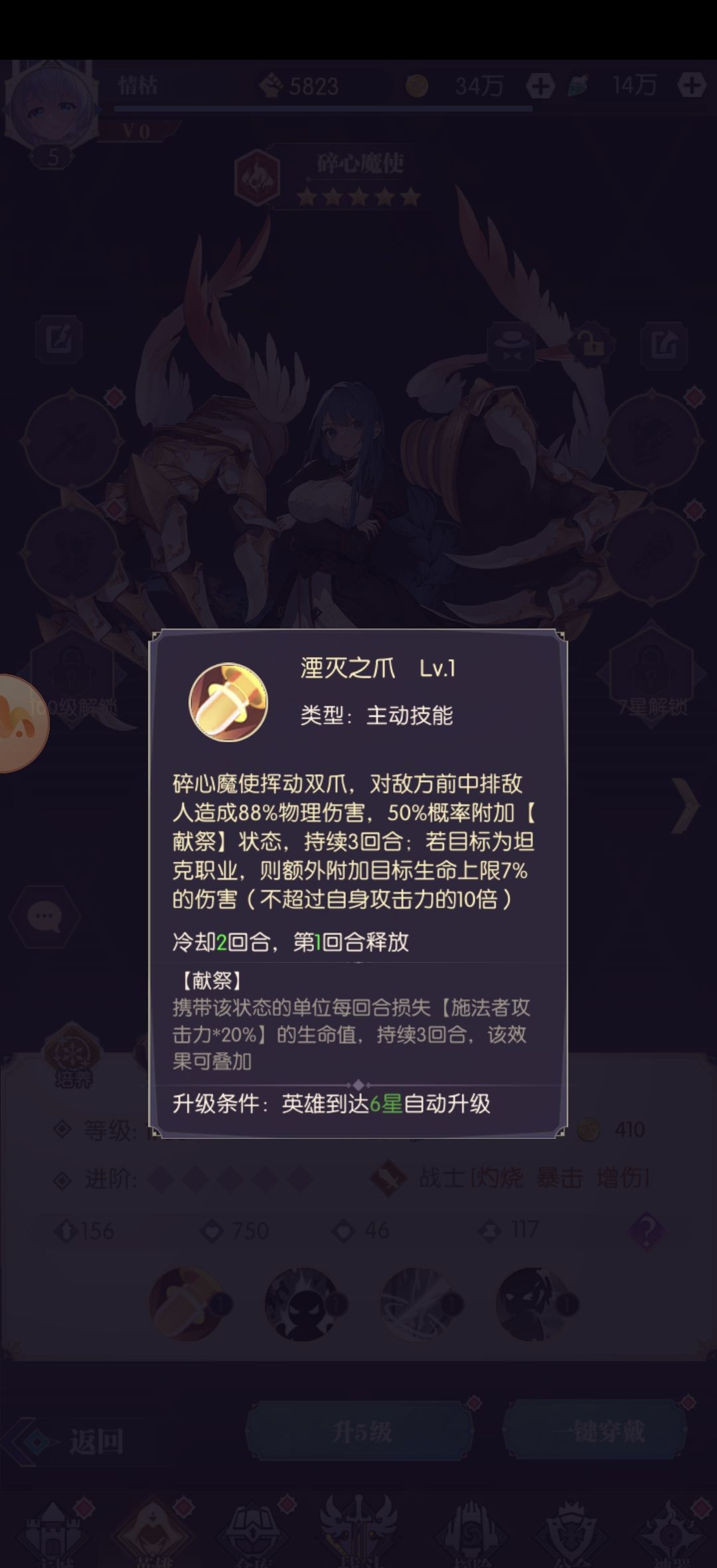 《黑暗荒野》新手入门攻略