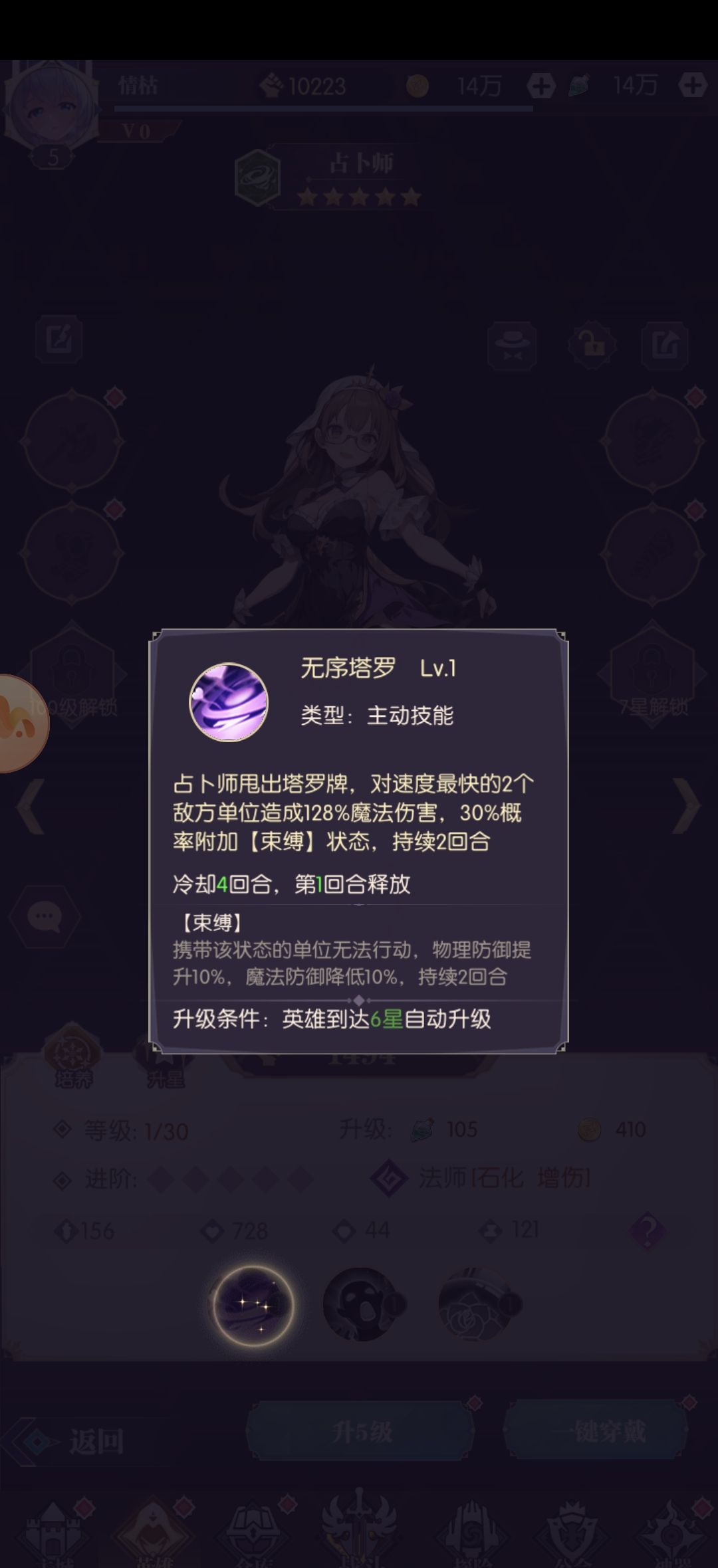 《黑暗荒野》新手入门攻略