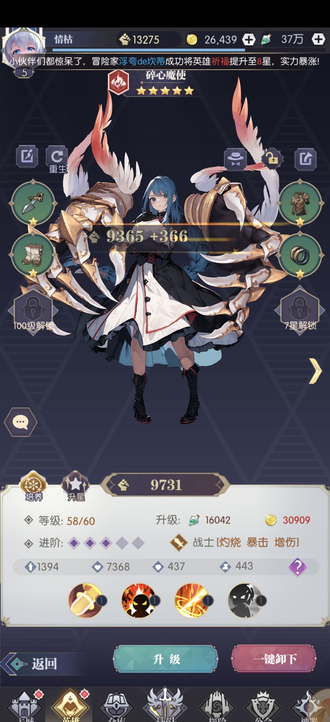 《黑暗荒野》新手入门攻略