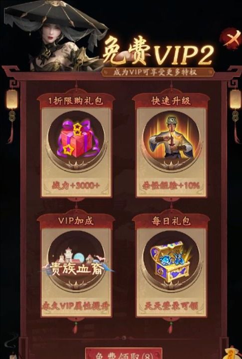 《洪荒仙韵》货币赚取攻略