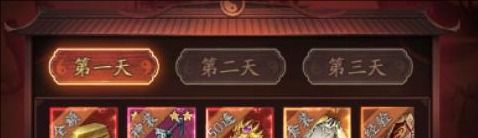 《洪荒仙韵》货币赚取攻略