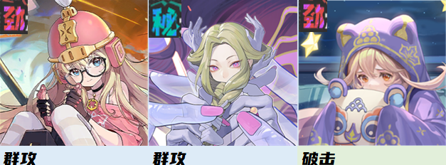 《黄金四目》开局开荒抽卡攻略一览