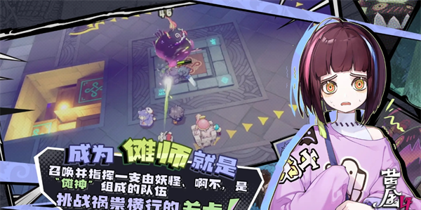 《黄金四目》开局阵容搭配推荐
