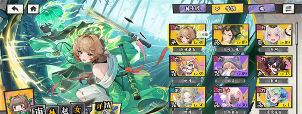 《黄金四目》开局阵容搭配推荐
