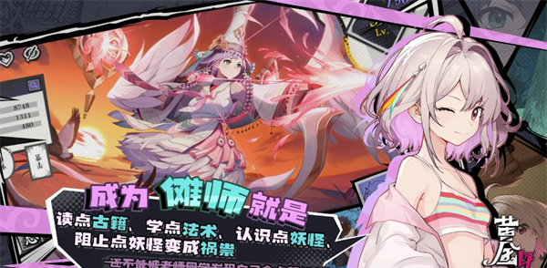 《黄金四目》开局阵容搭配推荐