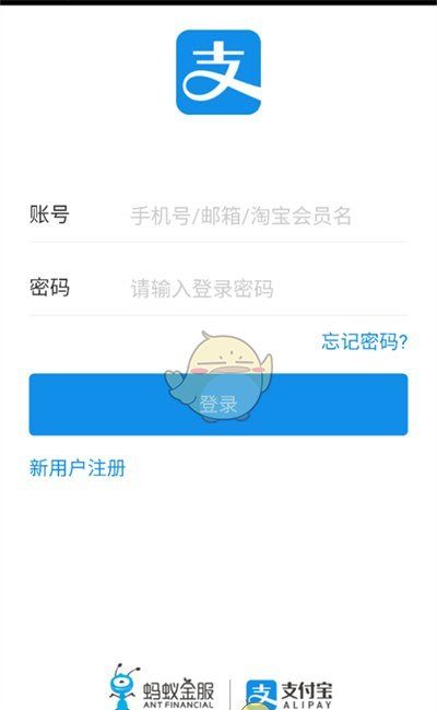 《河马剧场》绑定支付宝方法