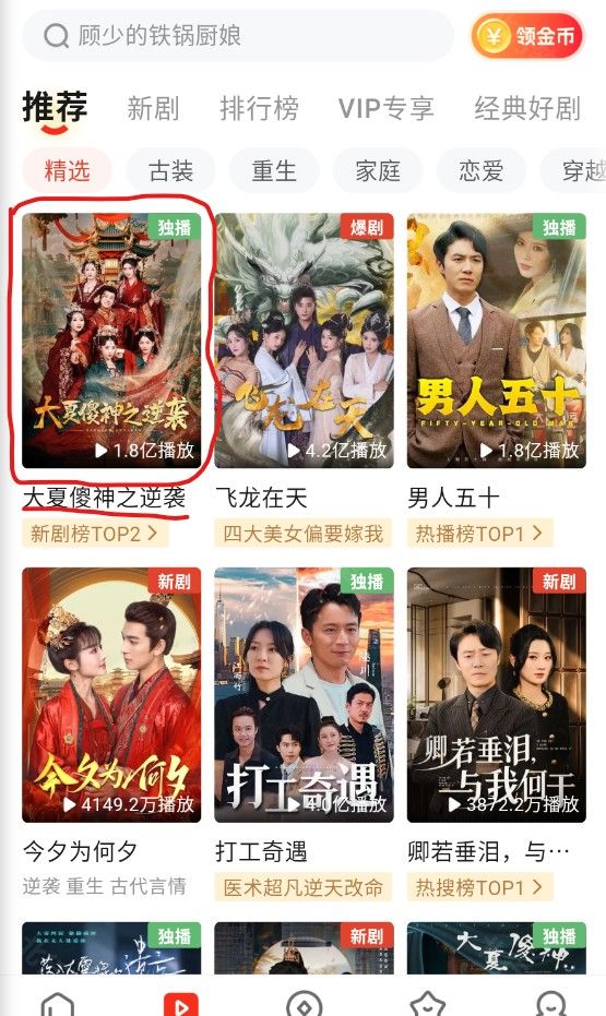 《河马剧场》视频下载教程