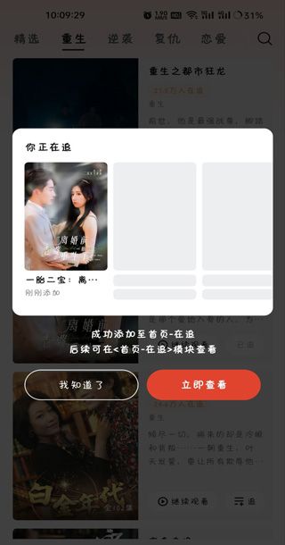 《河马剧场》使用教程