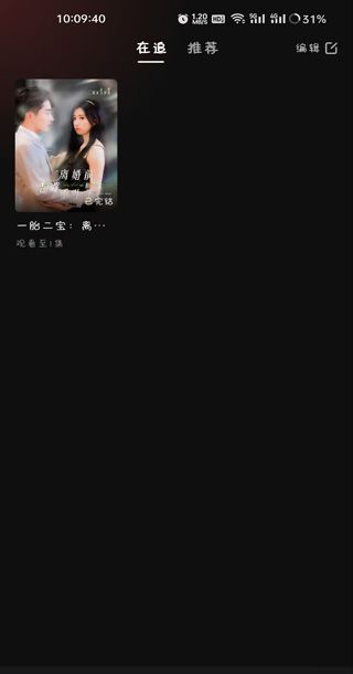 《河马剧场》使用教程