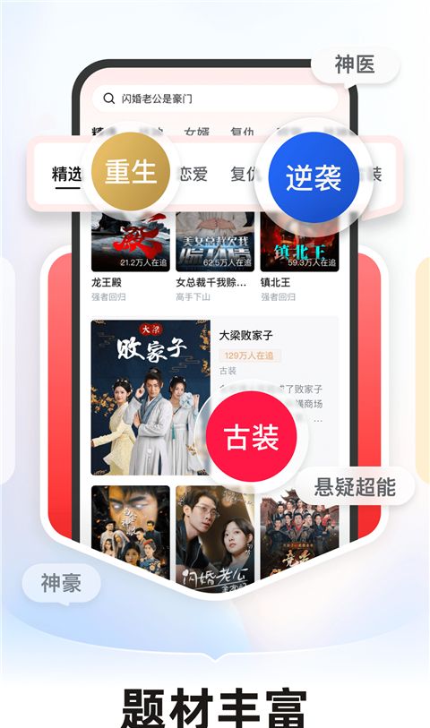 河马剧场小窗口播放设置