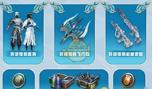 《和平精英》赛年系统金蛇赛年新增内容