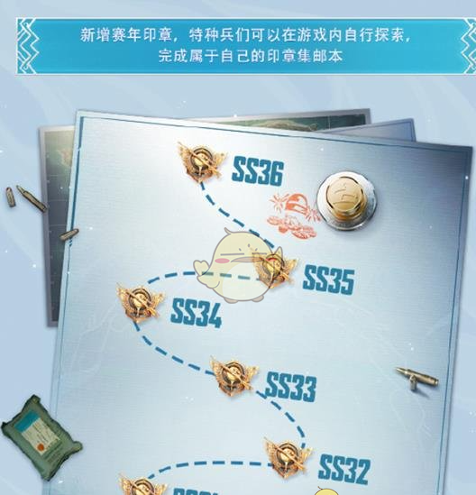 《和平精英》赛年系统金蛇赛年新增内容