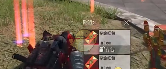 《和平精英》新春夺金模式上线时间介绍