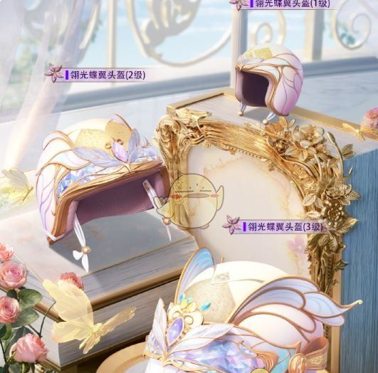 《和平精英》永恒之舞皮肤价格介绍