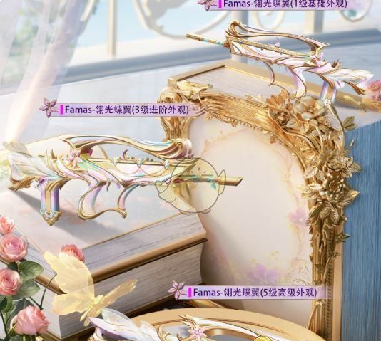 《和平精英》永恒之舞皮肤价格介绍