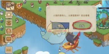 《幻兽爱合成》幻兽入驻前哨站方法