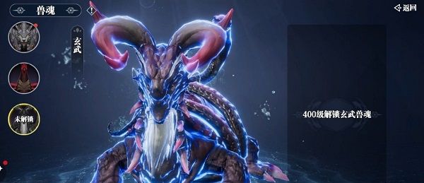 《幻世九歌》兽魂天赋玩法攻略