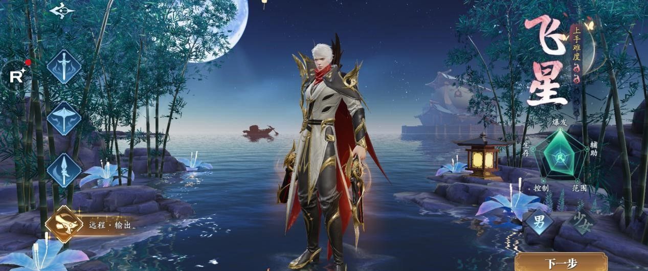 《幻世九歌》新手入门指南