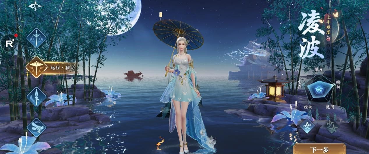 《幻世九歌》新手入门指南