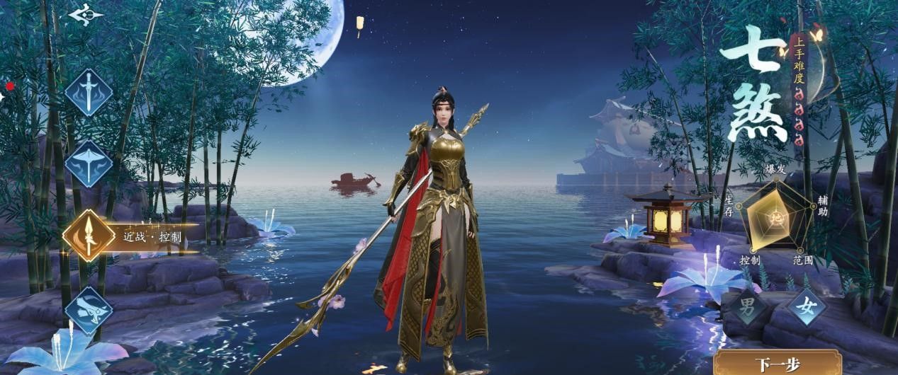 《幻世九歌》新手入门指南