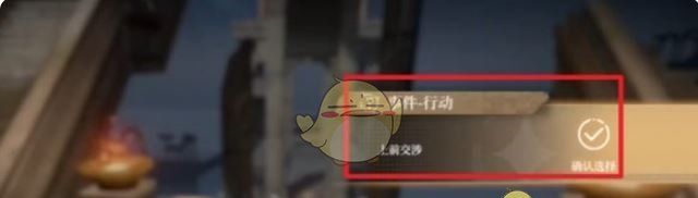 《黑色信标》星2-9宝箱位置一览