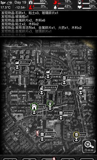 《活下去》新手玩法攻略