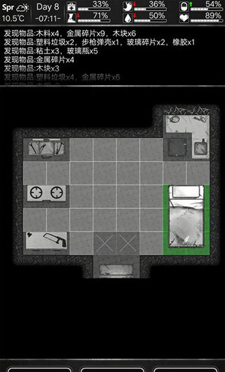 《活下去》新手玩法攻略