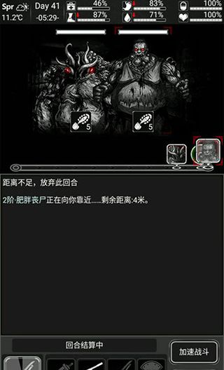 《活下去》新手玩法攻略