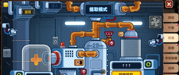 《黑星勇者成名录》宠物合成专精攻略