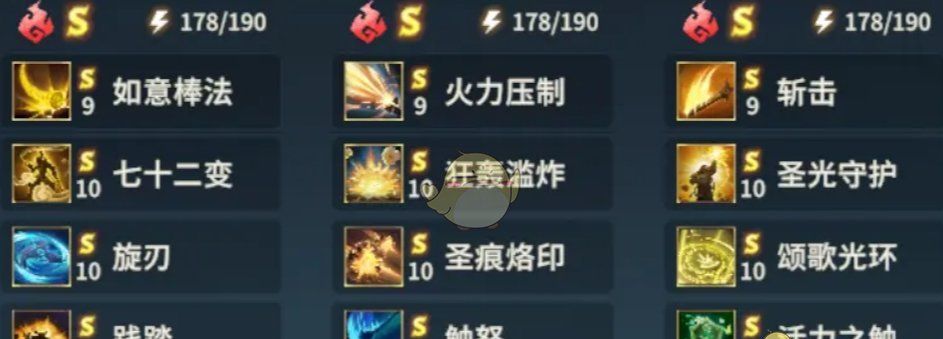 《荒野国度》火系队伍搭配推荐