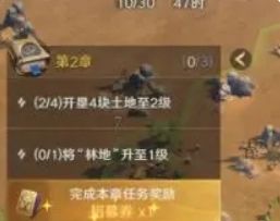 《荒野国度》开荒流程及阵容搭配