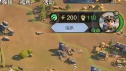 《荒野国度》开荒流程及阵容搭配