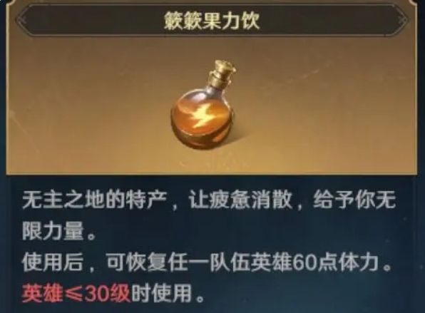 《荒野国度》开荒流程及阵容搭配
