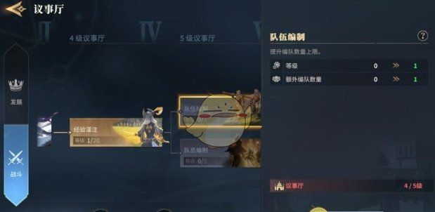 《荒野国度》木头获取方法