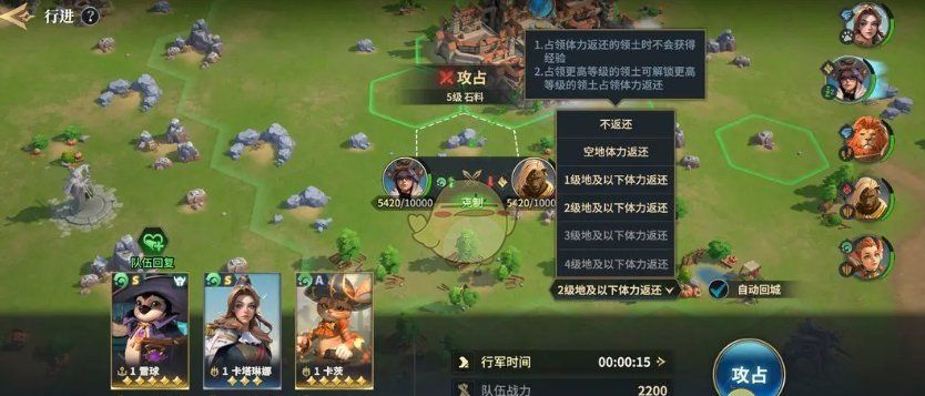 《荒野国度手游》快速升级方法