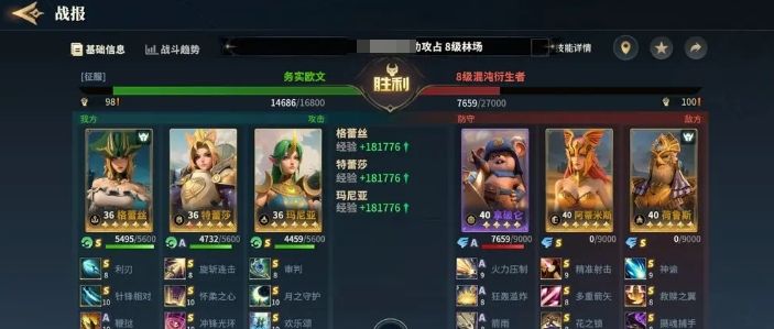 《荒野国度手游》T0阵容搭配推荐