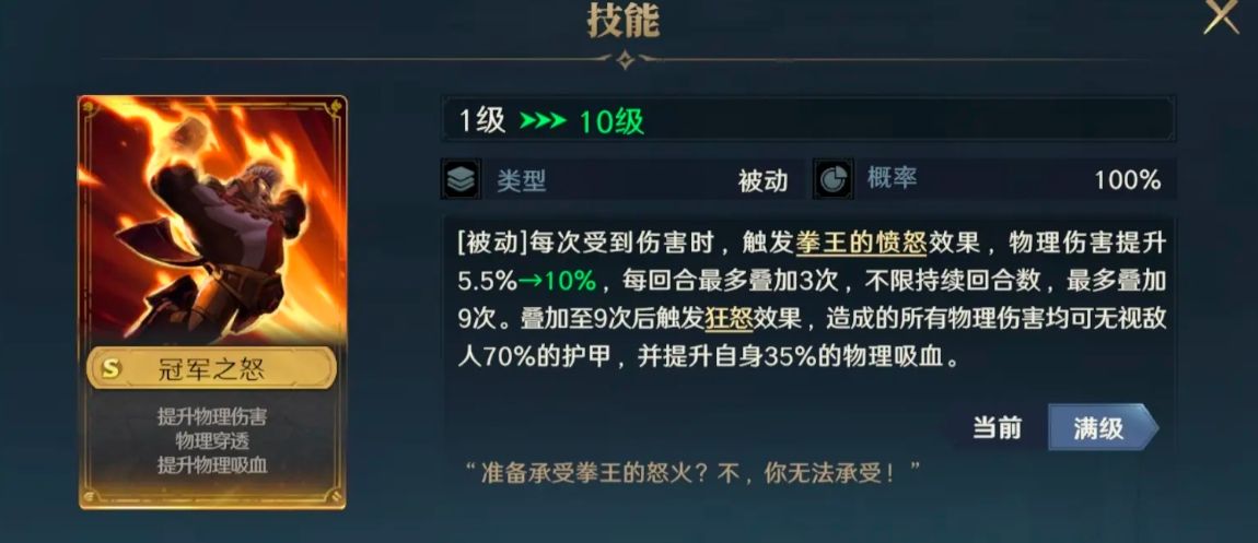 《荒野国度手游》土系阵容搭配推荐