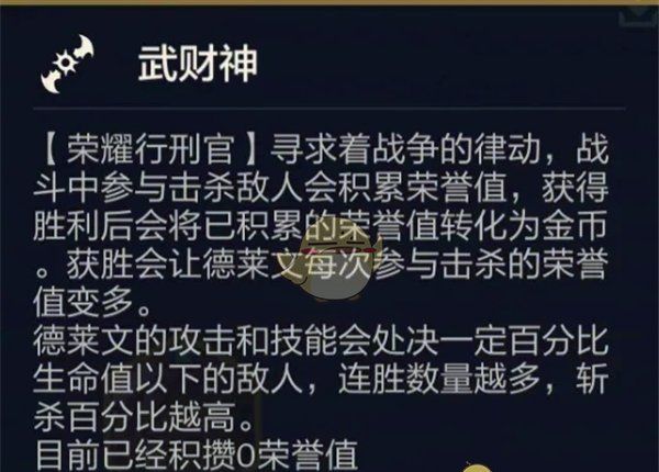 《金铲铲之战》2025春节福星玩什么阵容推荐