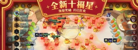 《金铲铲之战》福星是不是独立牌库介绍