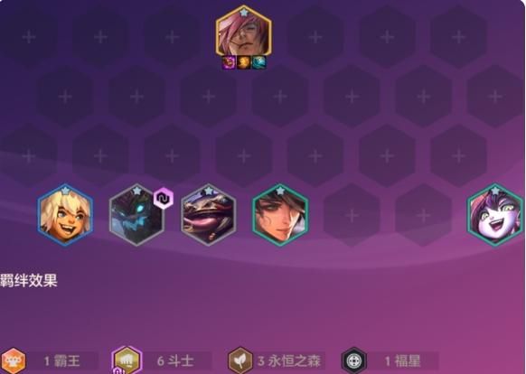 《金铲铲之战》恭喜发财腕豪瑟提开局攻略