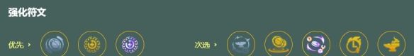 金铲铲之战s18莲华蛇女阵容搭配推荐