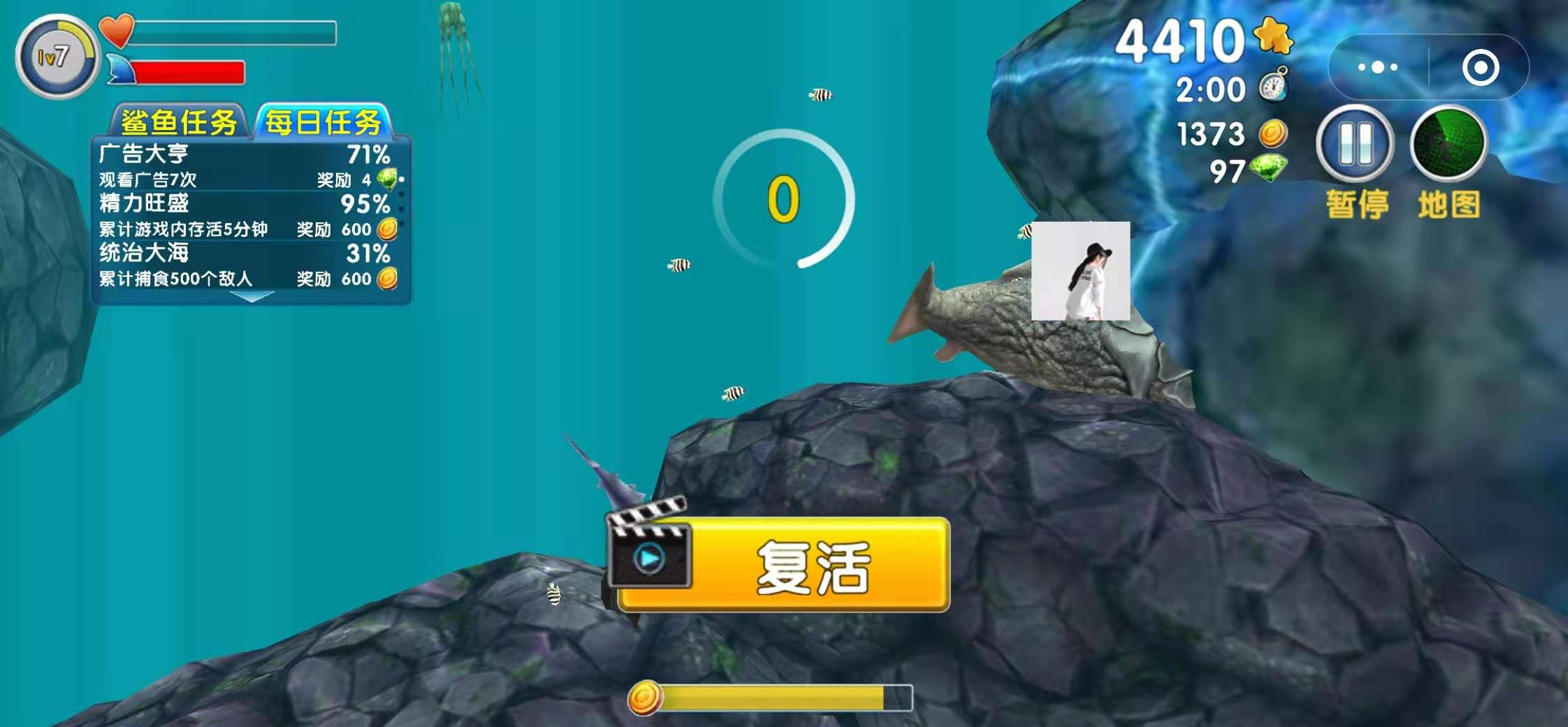 《饥饿鲨：进化》金币总数破万攻略