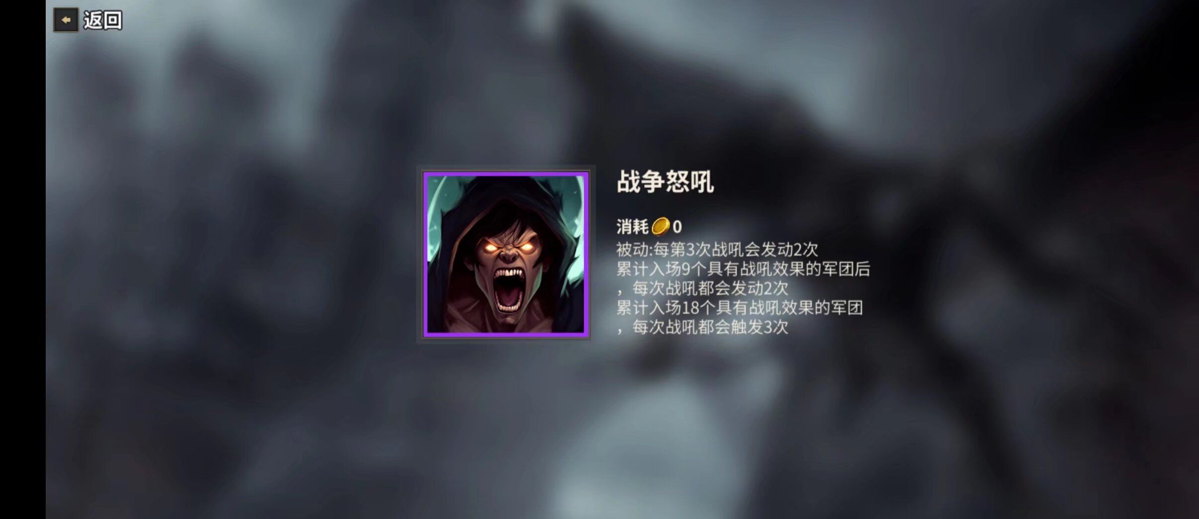 《酒馆战争》传统电表介绍
