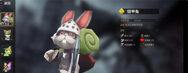 《酒馆战争》精灵电表阵容搭配推荐