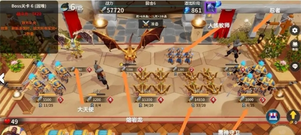 《酒馆战争》人类阵容组合攻略