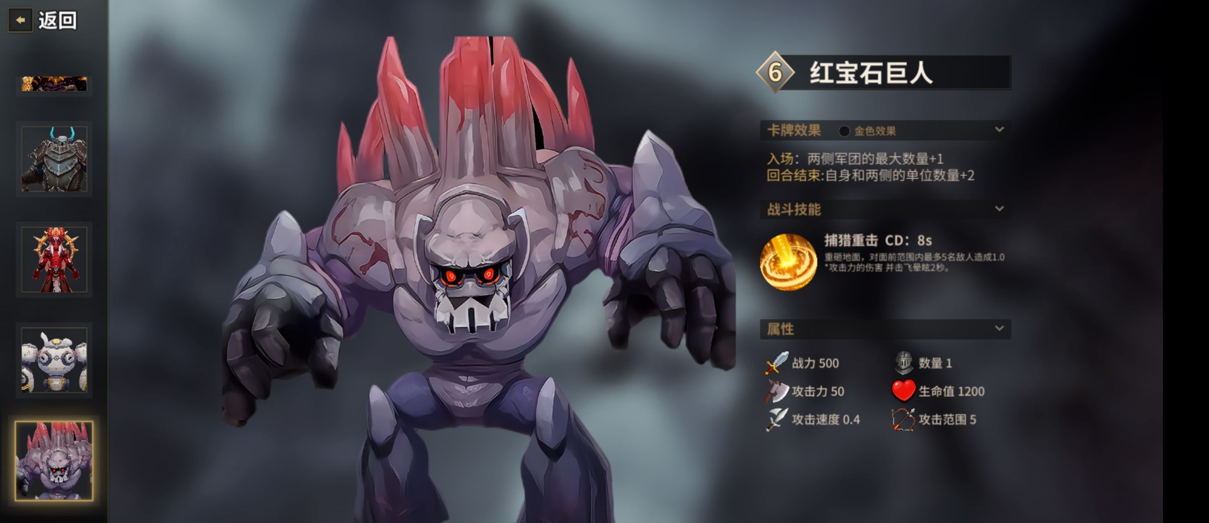 《酒馆战争》数量与强化之间关系分享