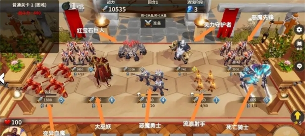 《酒馆战争》亡灵阵容组合攻略